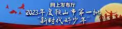 微信圖片_20230802161623.jpg